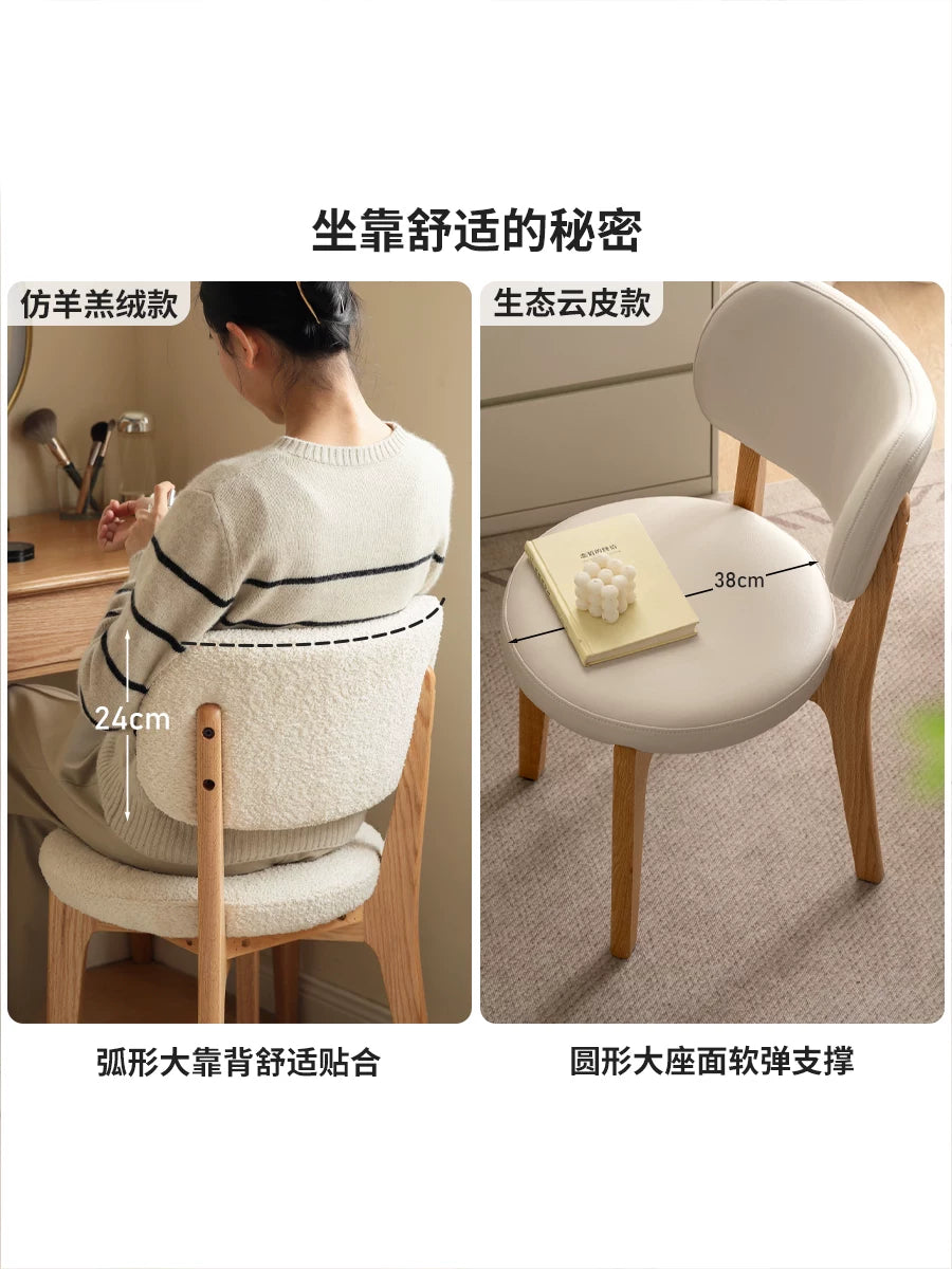 Solid wood vanity stool, modern minimalist stool, girls' bedroom makeup stool, faux lamb wool upholstered chair